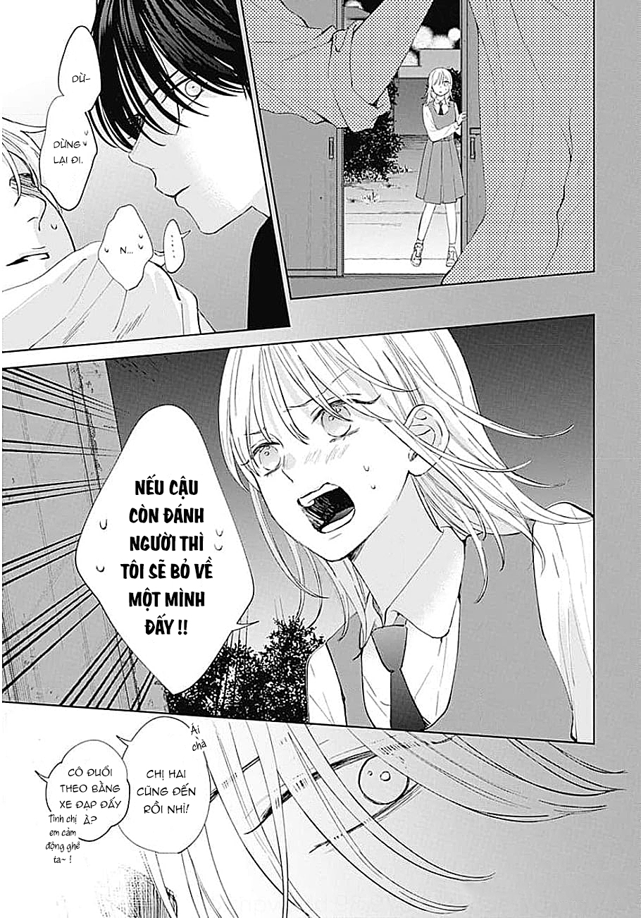 Haru no Arashi to Monster Vol. 1 Ch. 2 第23页