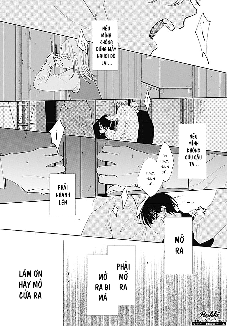 Haru no Arashi to Monster Vol. 1 Ch. 2 第25页