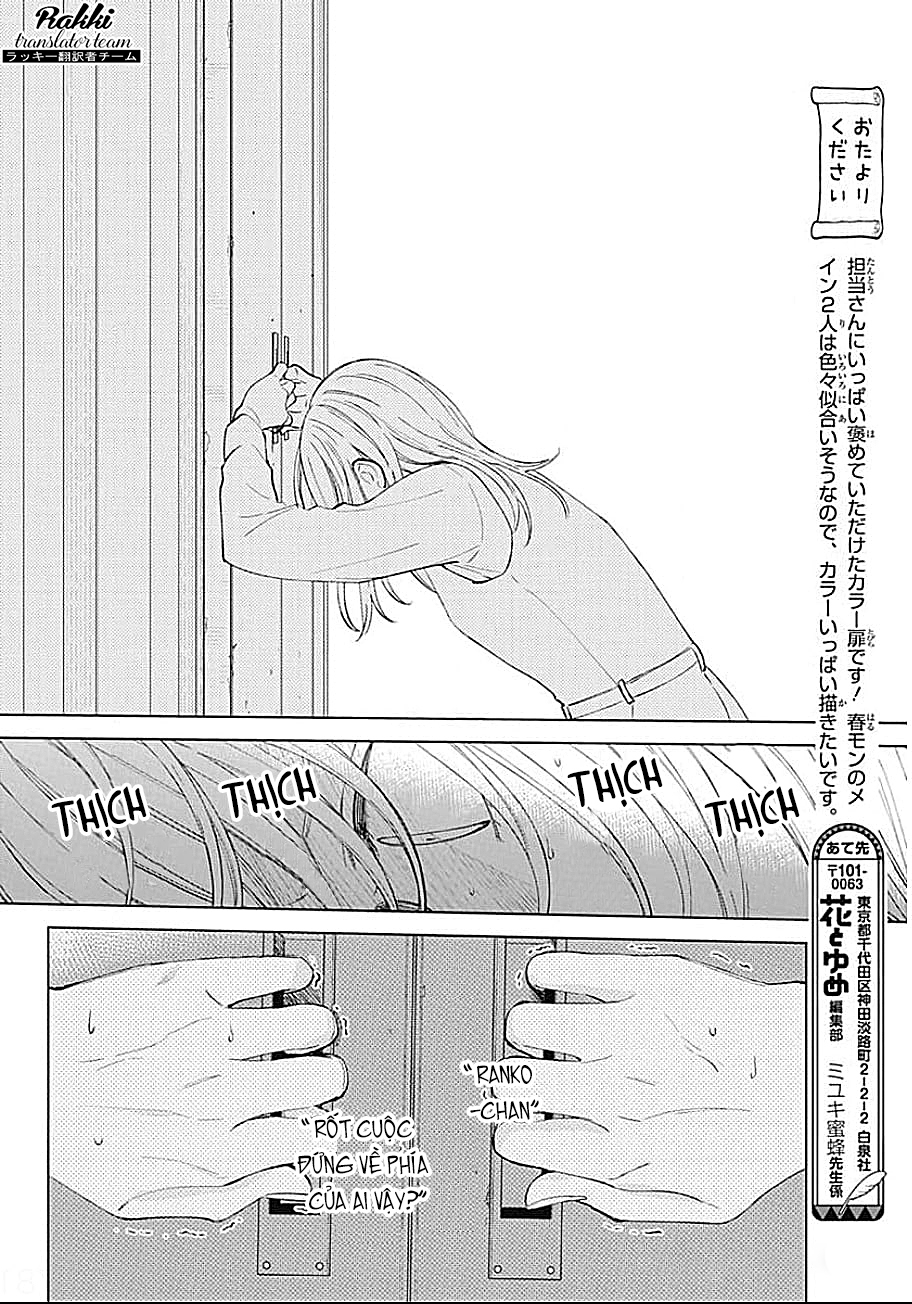 Haru no Arashi to Monster Vol. 1 Ch. 2 第26页
