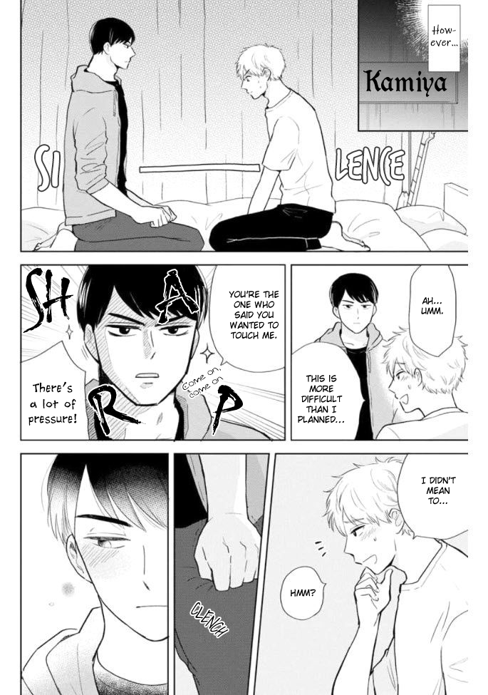 Kimi to Hamu Hamu shitai no da! Vol. 1 Ch. 5.5 第3页