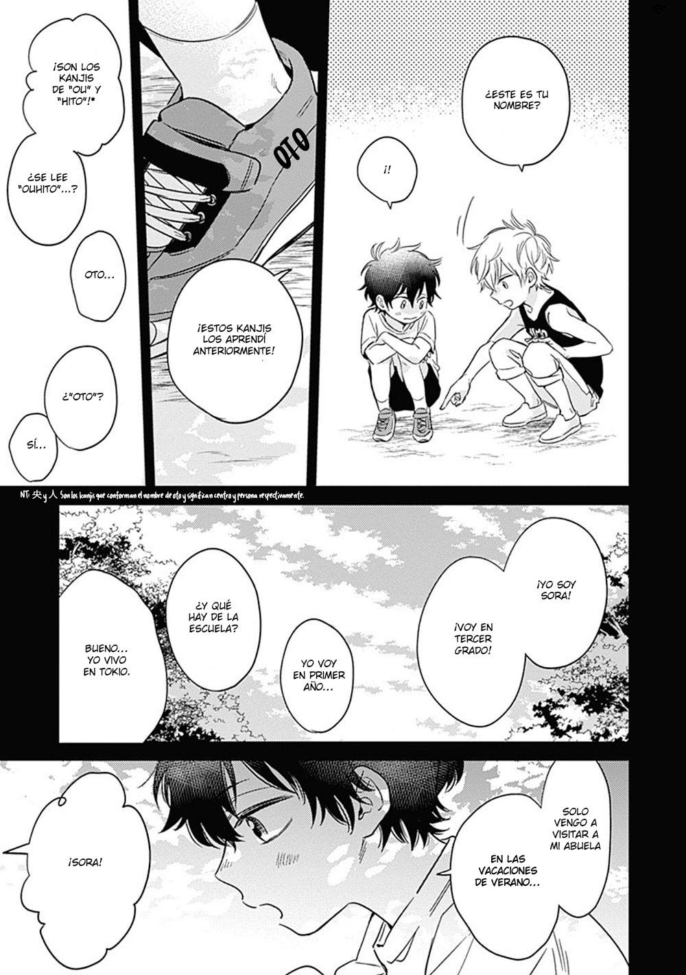 Hibi mo Tsumoreba Koi to Naru Ch. 1 第19页