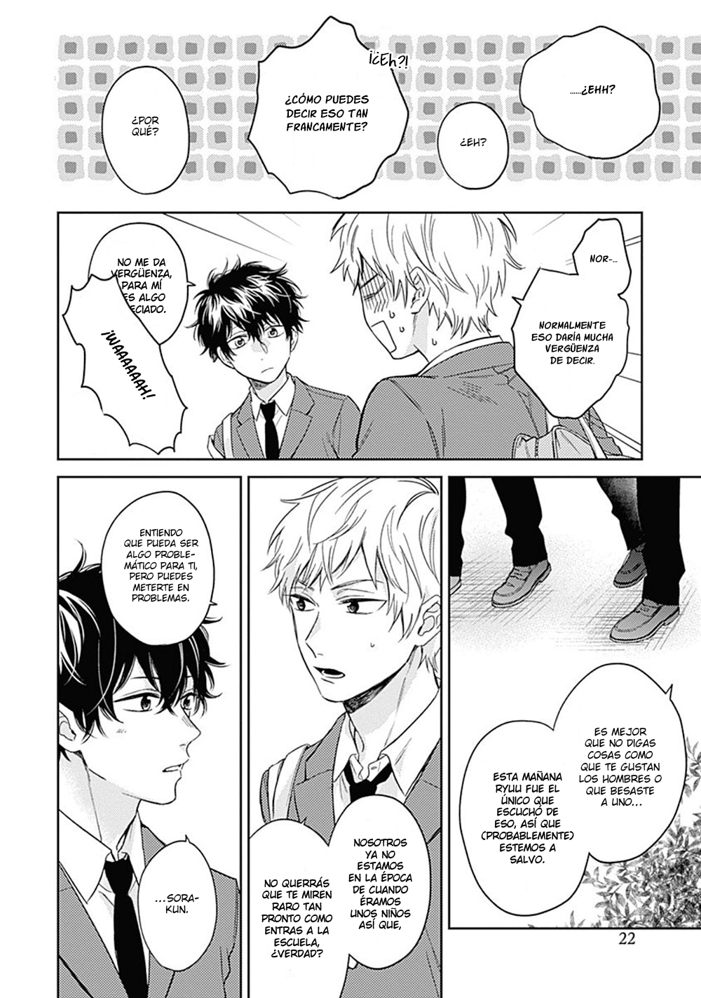 Hibi mo Tsumoreba Koi to Naru Ch. 1 第28页