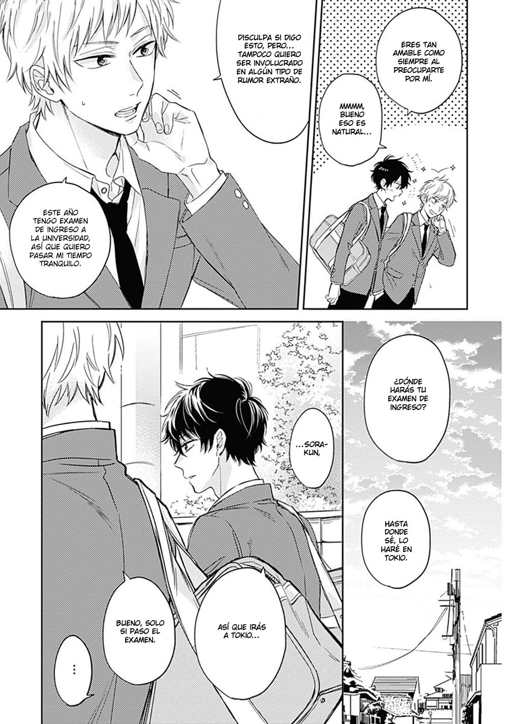 Hibi mo Tsumoreba Koi to Naru Ch. 1 第29页