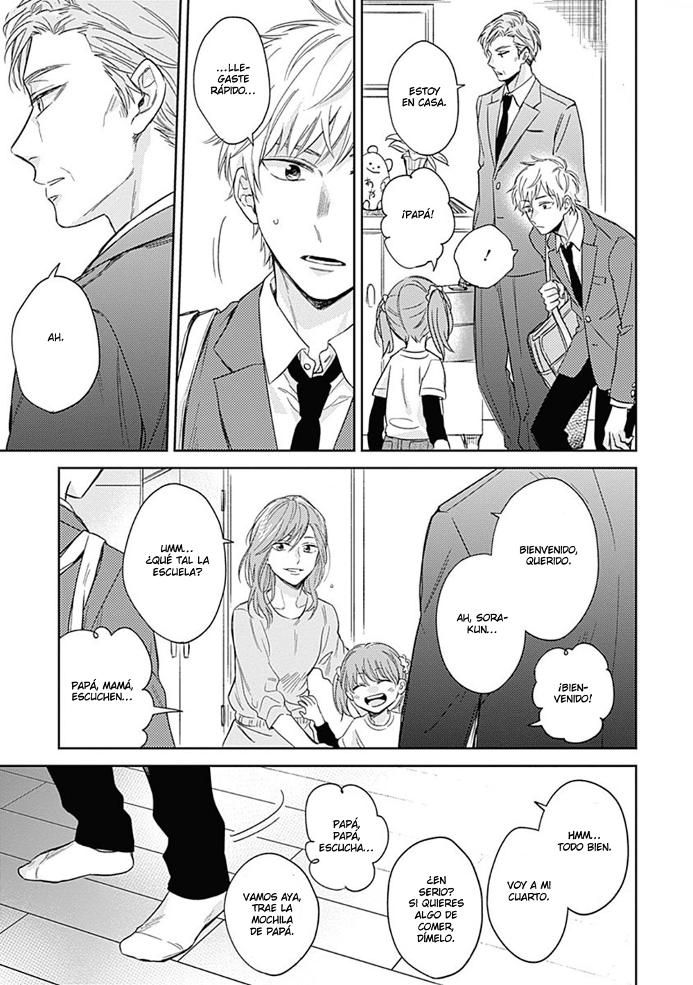 Hibi mo Tsumoreba Koi to Naru Ch. 1 第33页