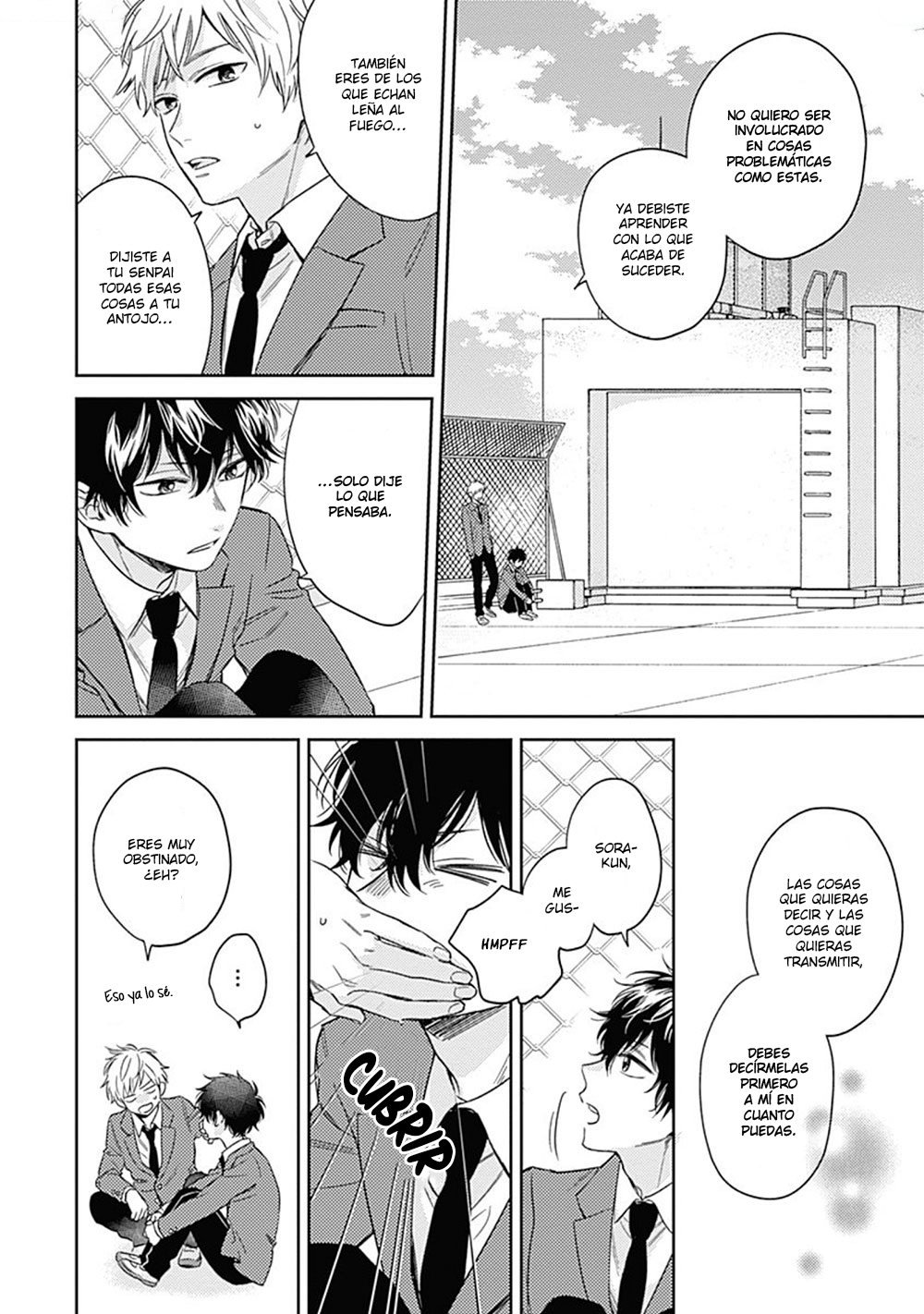 Hibi mo Tsumoreba Koi to Naru Ch. 1 第40页