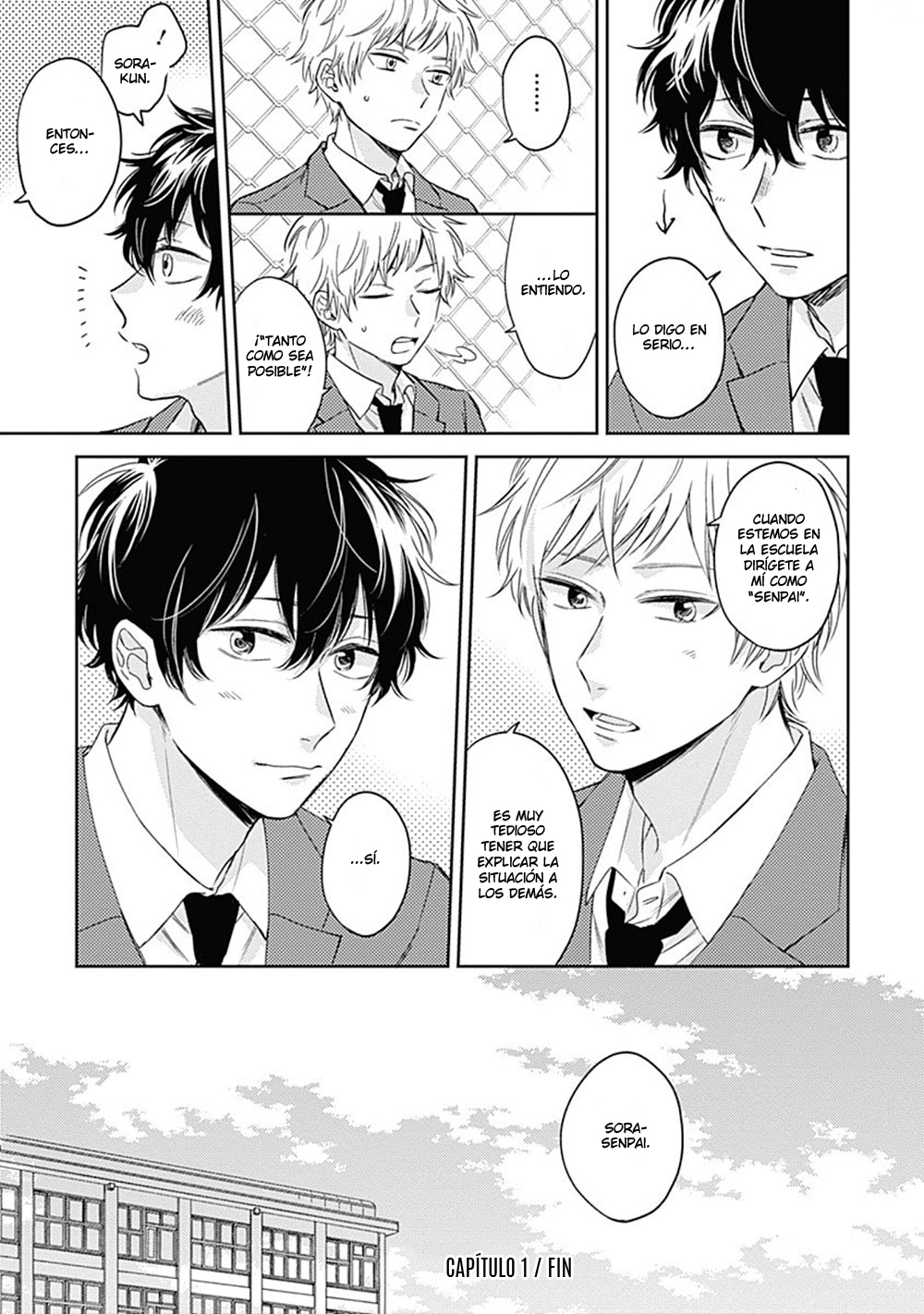 Hibi mo Tsumoreba Koi to Naru Ch. 1 第43页