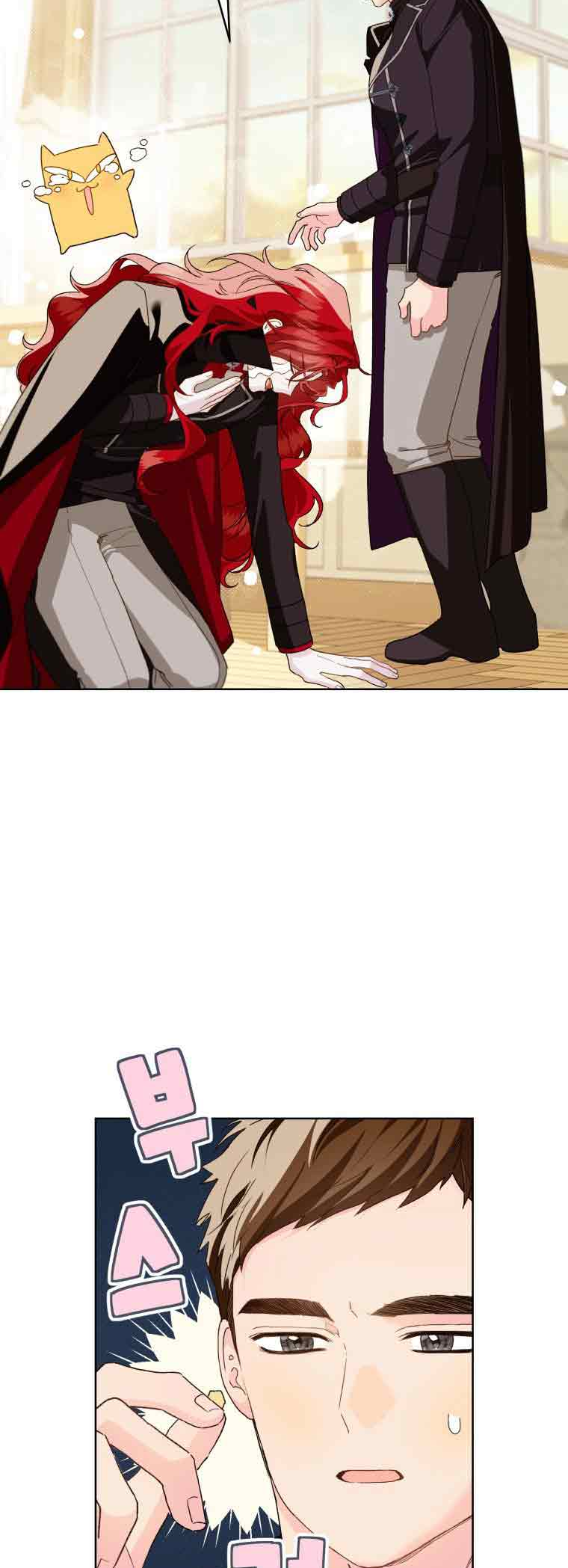 My Farm by the Palace Ch. 97 第44页