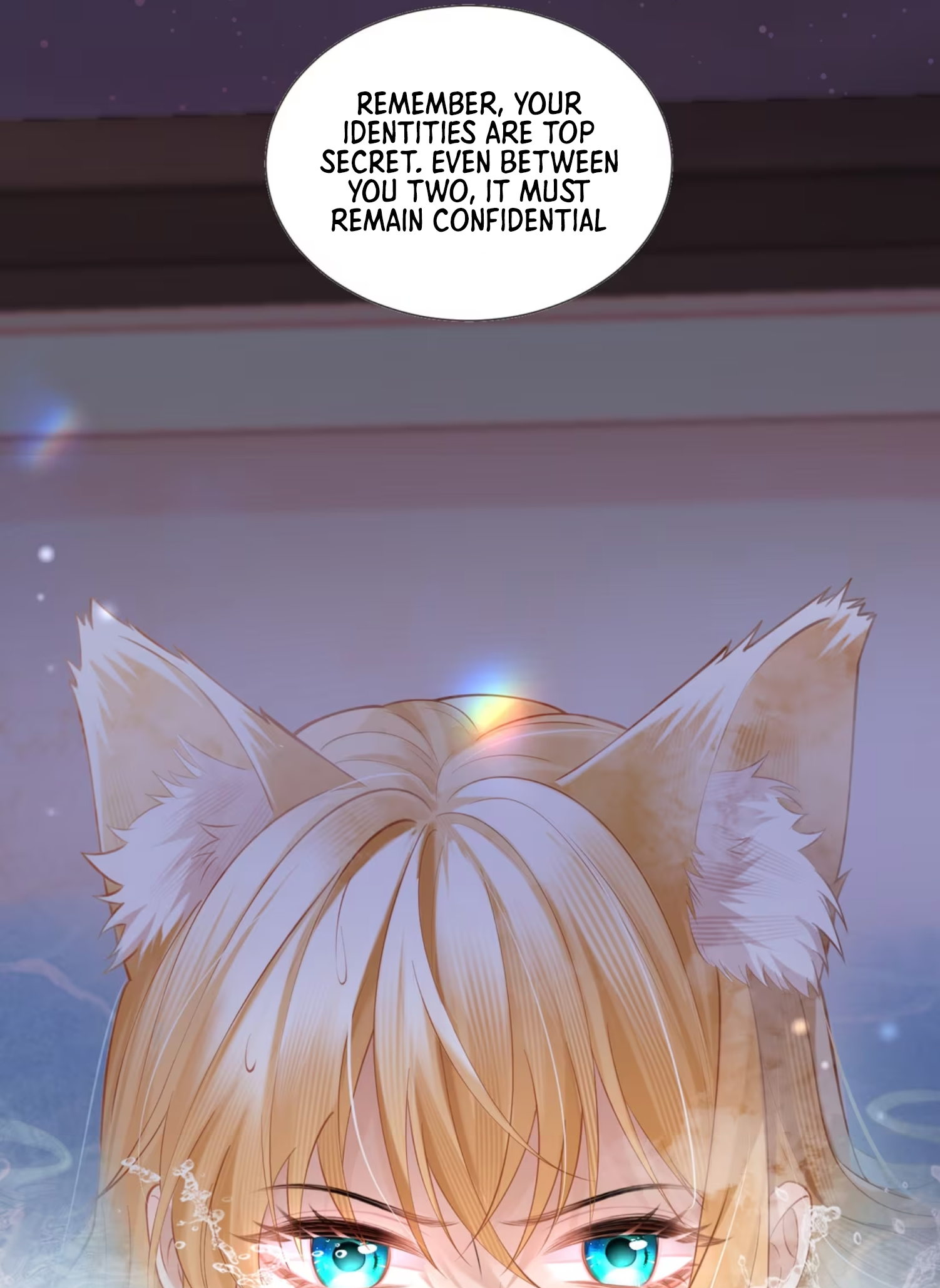 Officer, Your Tail is Showing Vol. 1 Ch. 2 第23页