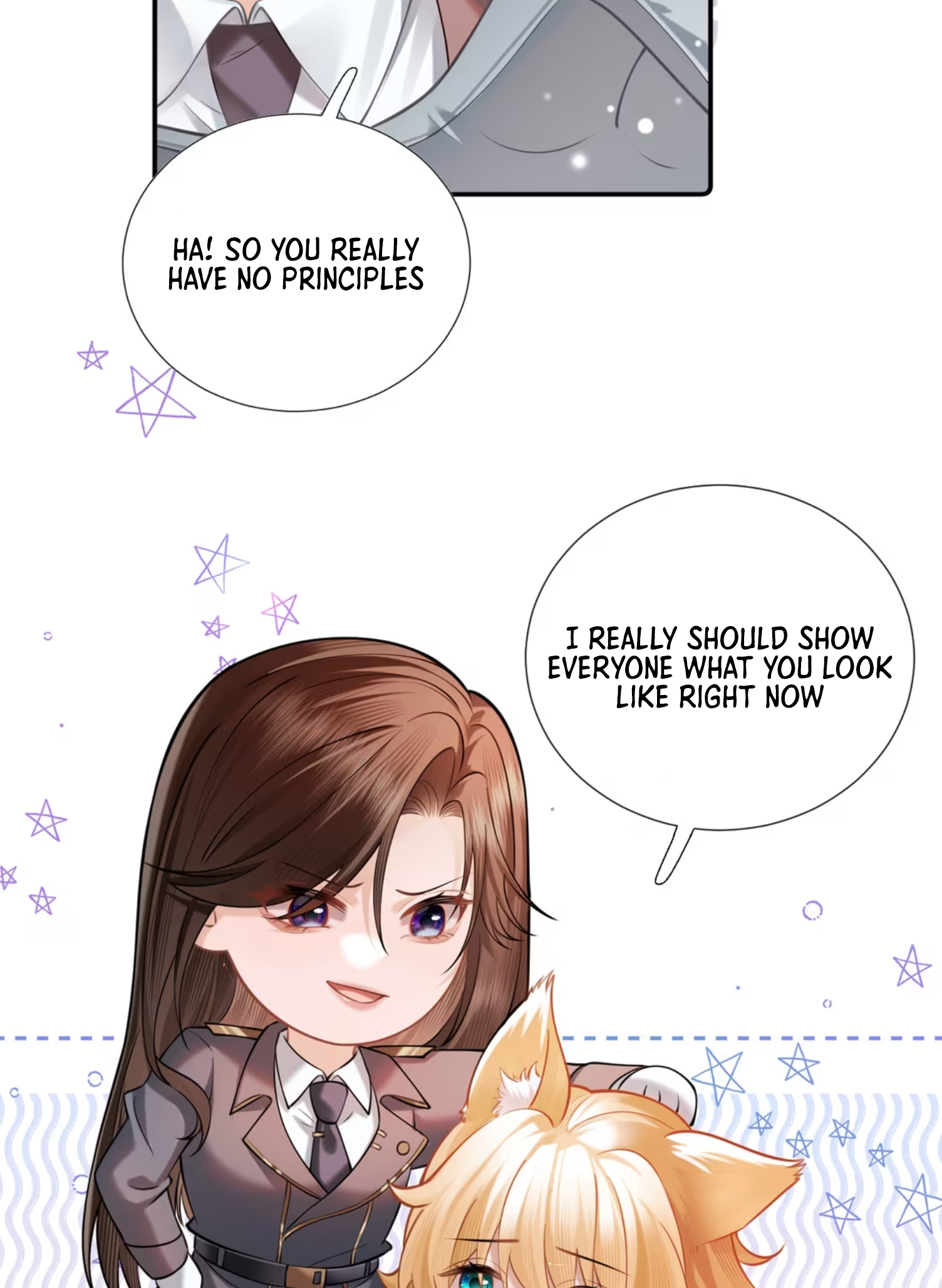 Officer, Your Tail is Showing Vol. 1 Ch. 2 第9页