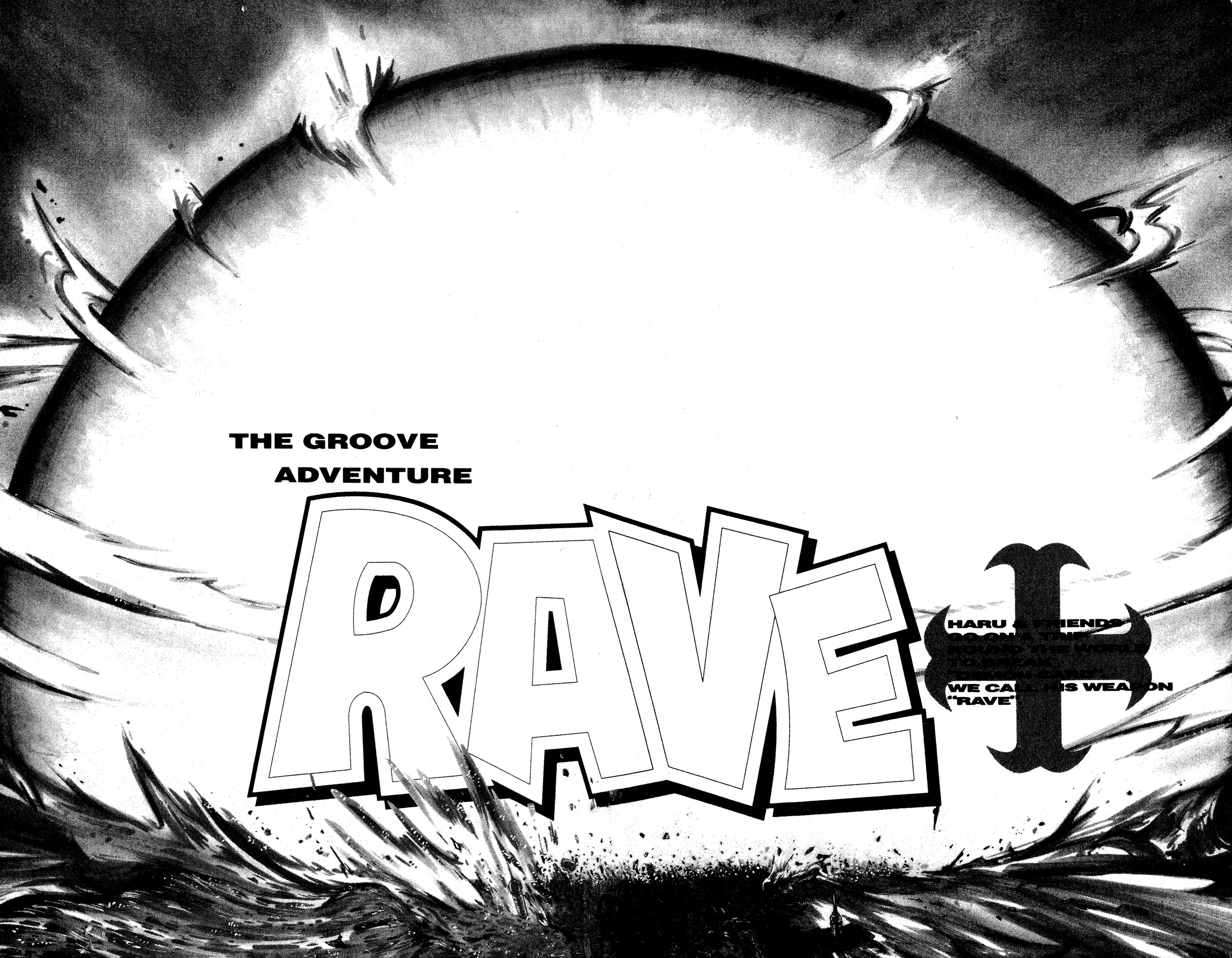 RAVE 第5页