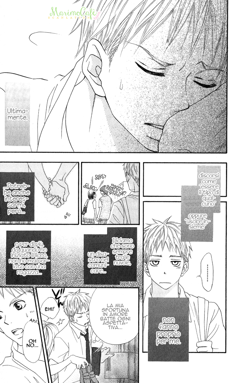 Tsubaki-chan no Nayamigoto Vol. 1 Ch. 3 第5页