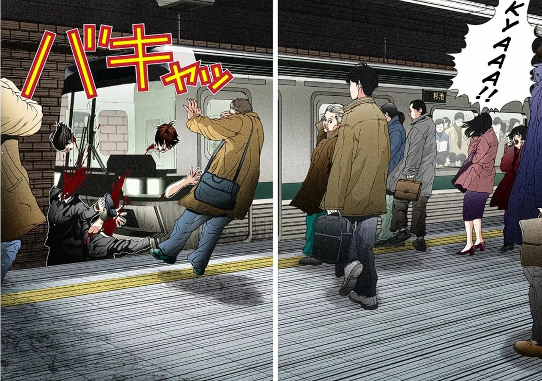 Gantz Color Ban Un incidente 第31页