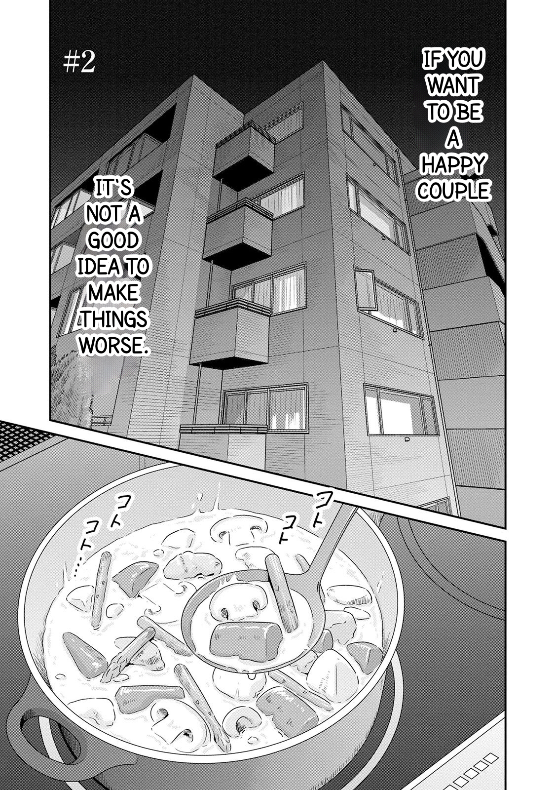 Nibun no Ichi Fuufu Vol. 1 Ch. 2 第1页