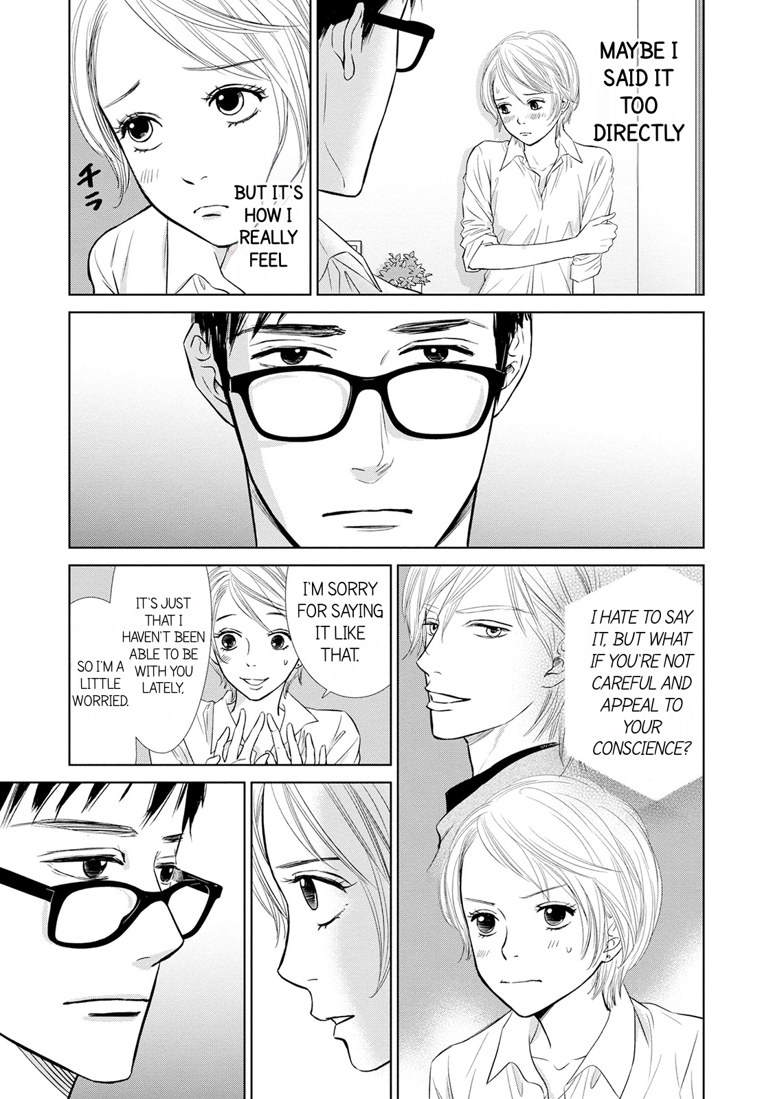 Nibun no Ichi Fuufu Vol. 1 Ch. 2 第13页