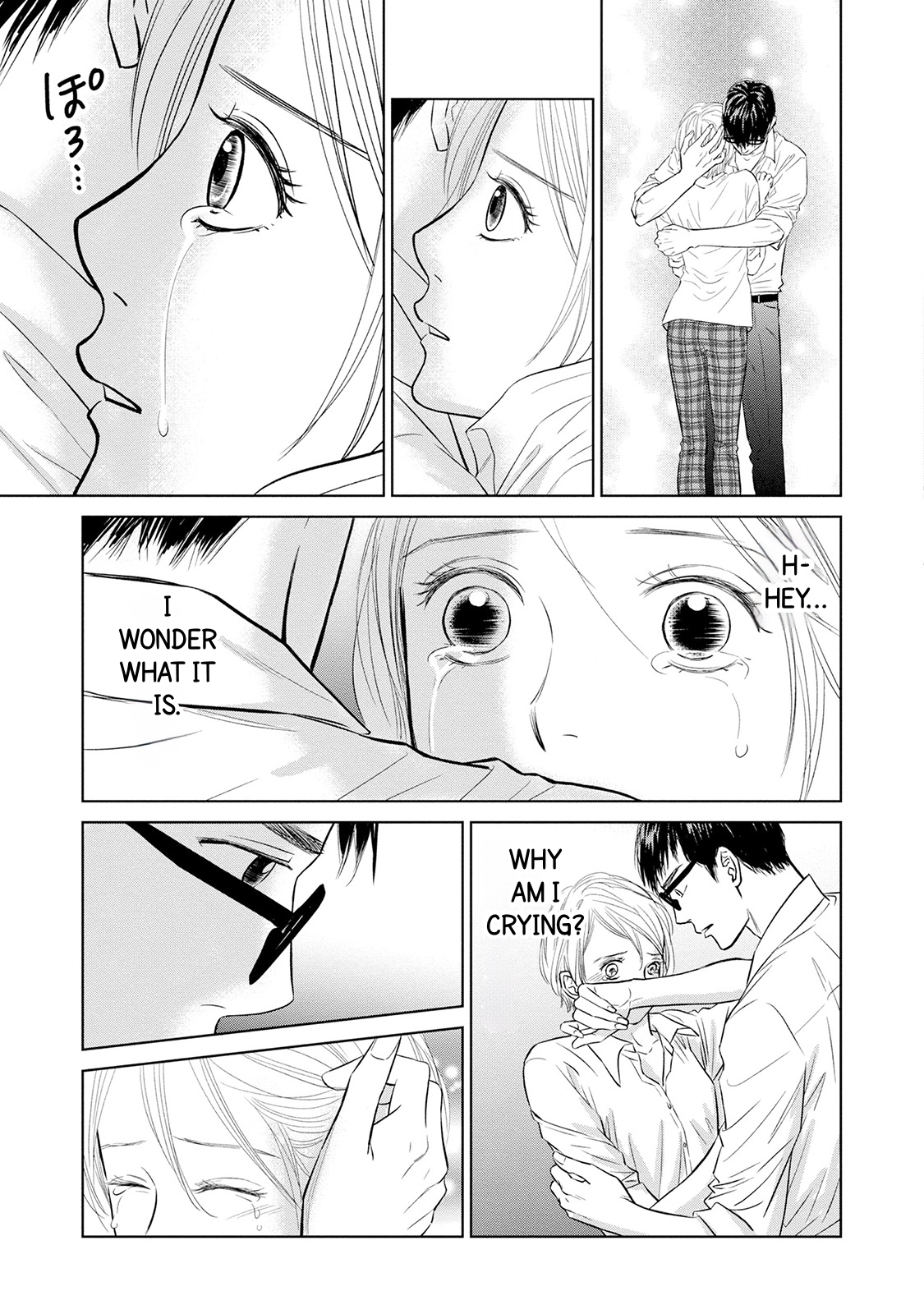 Nibun no Ichi Fuufu Vol. 1 Ch. 2 第15页