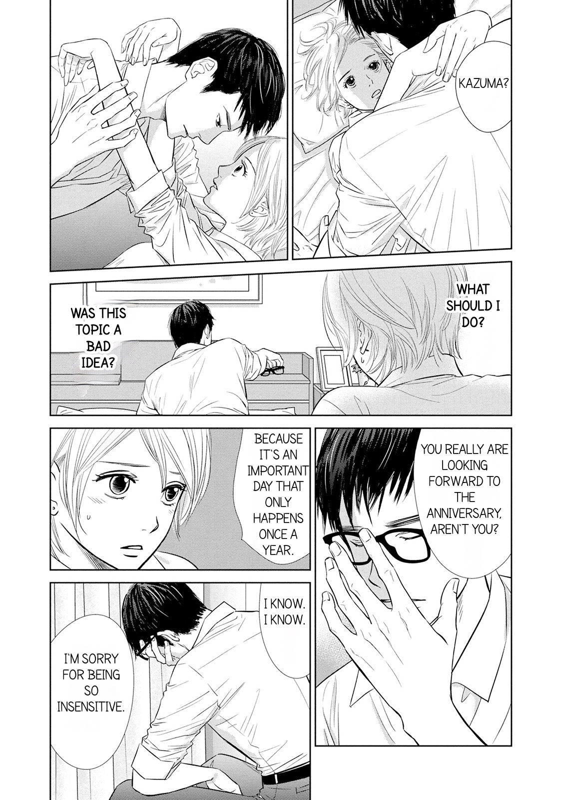 Nibun no Ichi Fuufu Vol. 1 Ch. 2 第19页