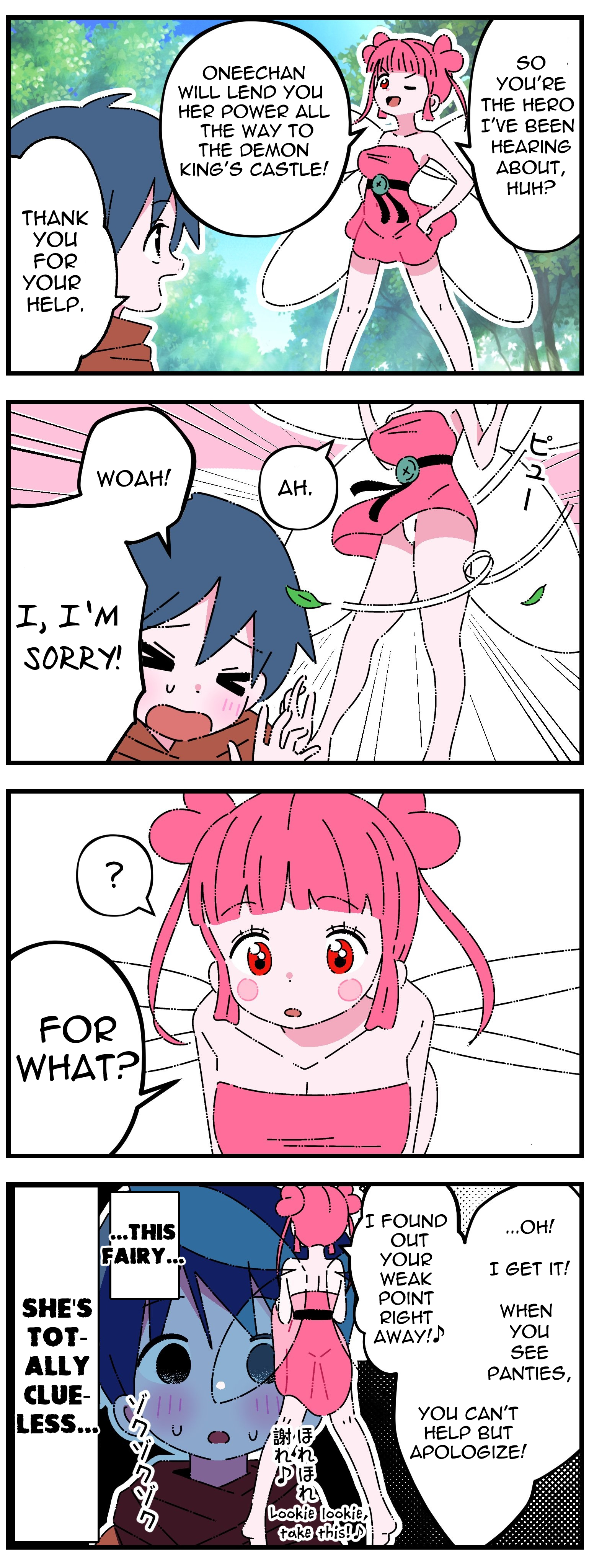 The Clueless Fairy 4-Koma 第1页
