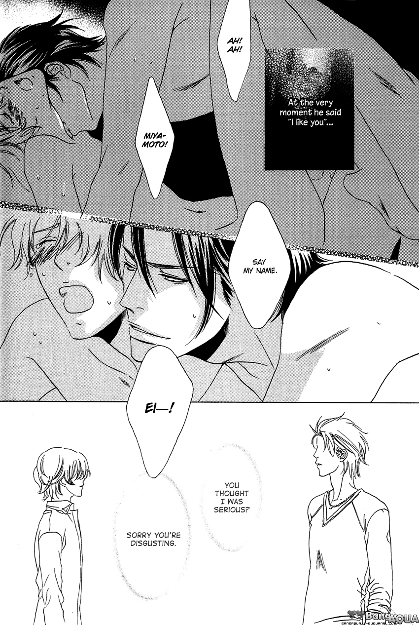 27-ji ni Koi o Sasayaite Vol. 1 Ch. 5 第17页