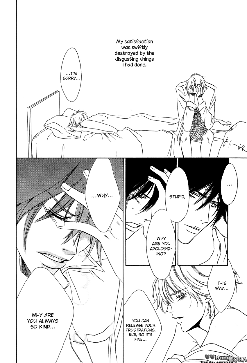 27-ji ni Koi o Sasayaite Vol. 1 Ch. 5 第31页