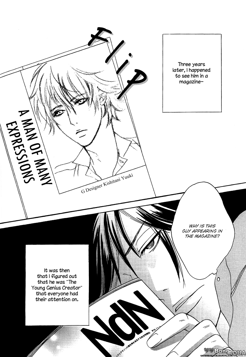 27-ji ni Koi o Sasayaite Vol. 1 Ch. 5 第5页