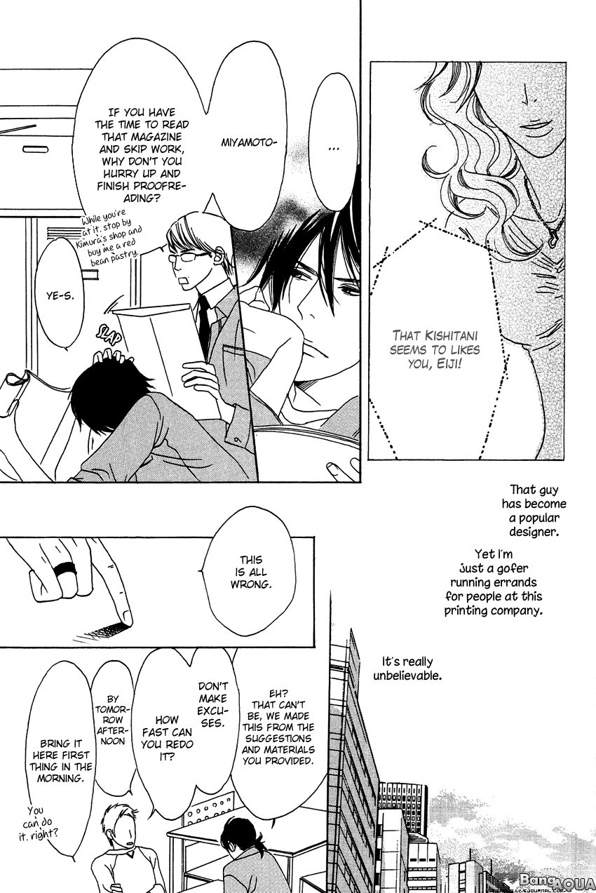 27-ji ni Koi o Sasayaite Vol. 1 Ch. 5 第6页