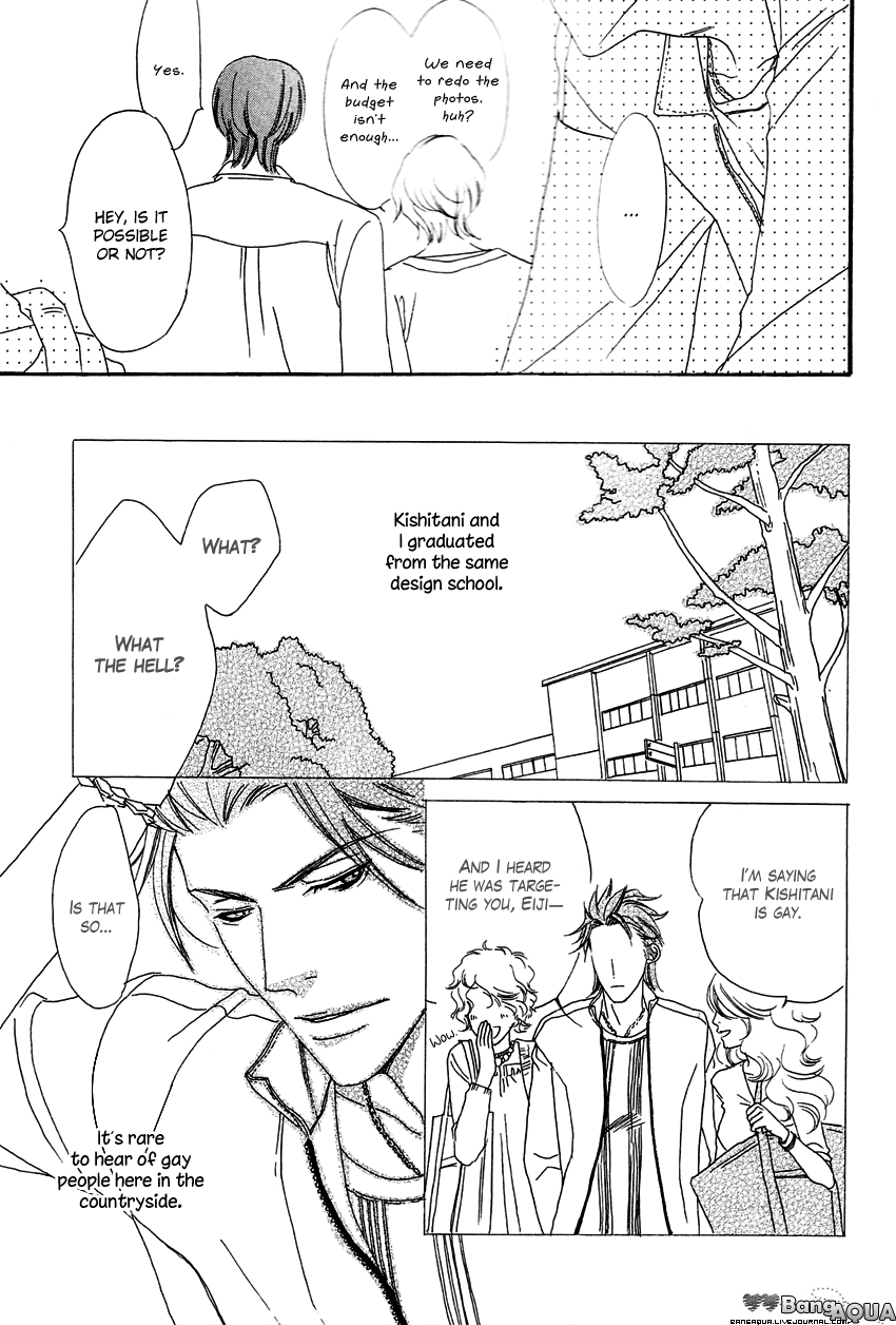 27-ji ni Koi o Sasayaite Vol. 1 Ch. 5 第8页