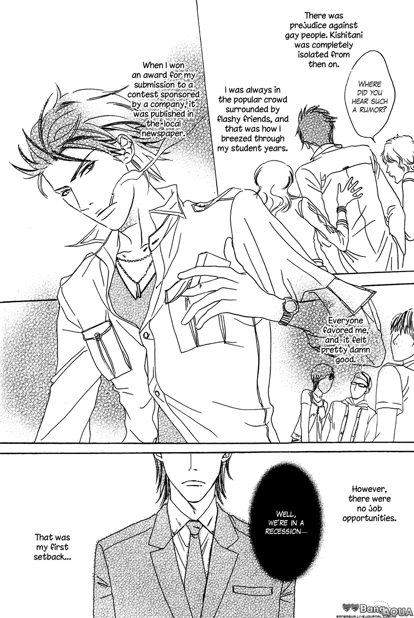 27-ji ni Koi o Sasayaite Vol. 1 Ch. 5 第9页