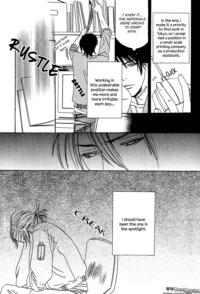 27-ji ni Koi o Sasayaite Vol. 1 Ch. 5 第10页