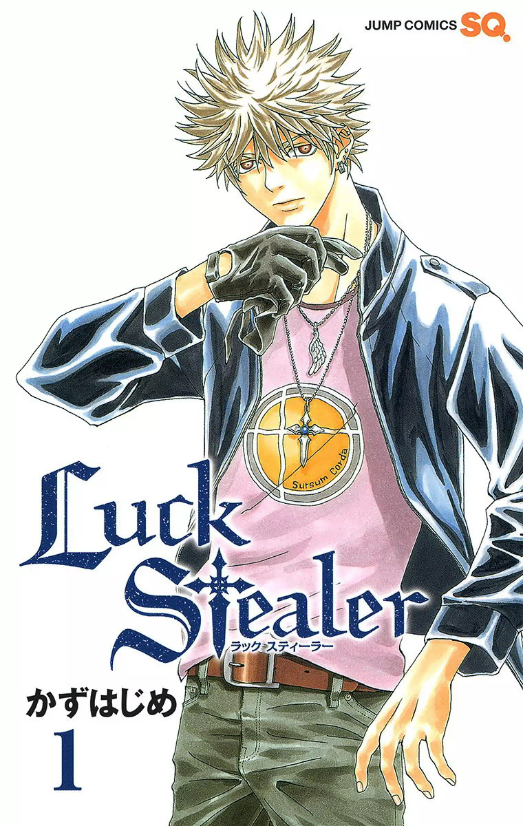 Luck Stealer Vol. 1 Ch. 1 第1页