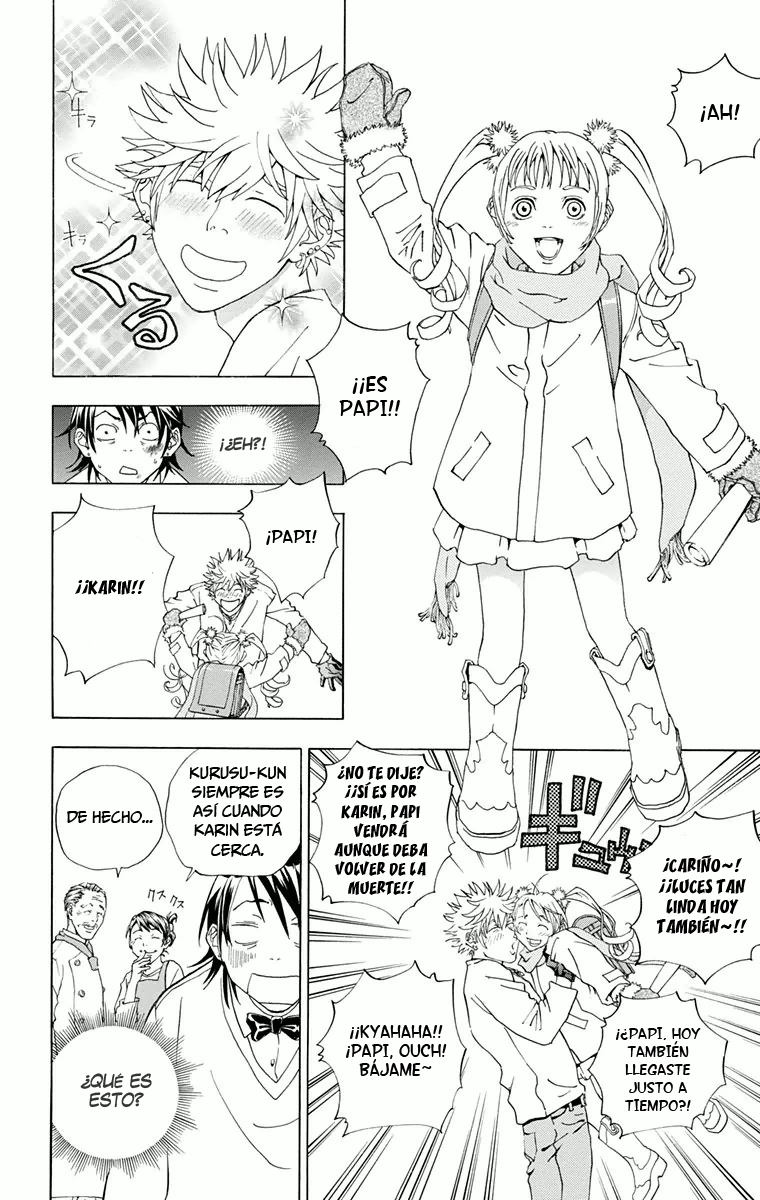 Luck Stealer Vol. 1 Ch. 1 第17页