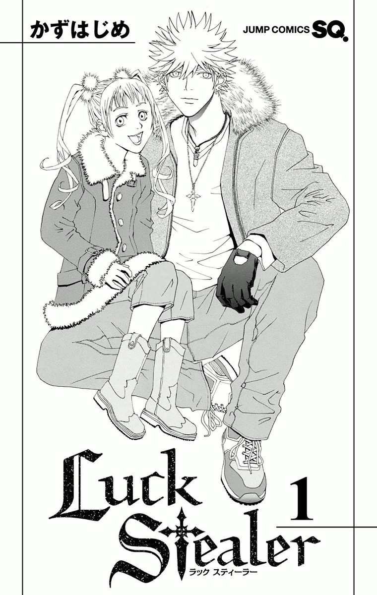 Luck Stealer Vol. 1 Ch. 1 第4页