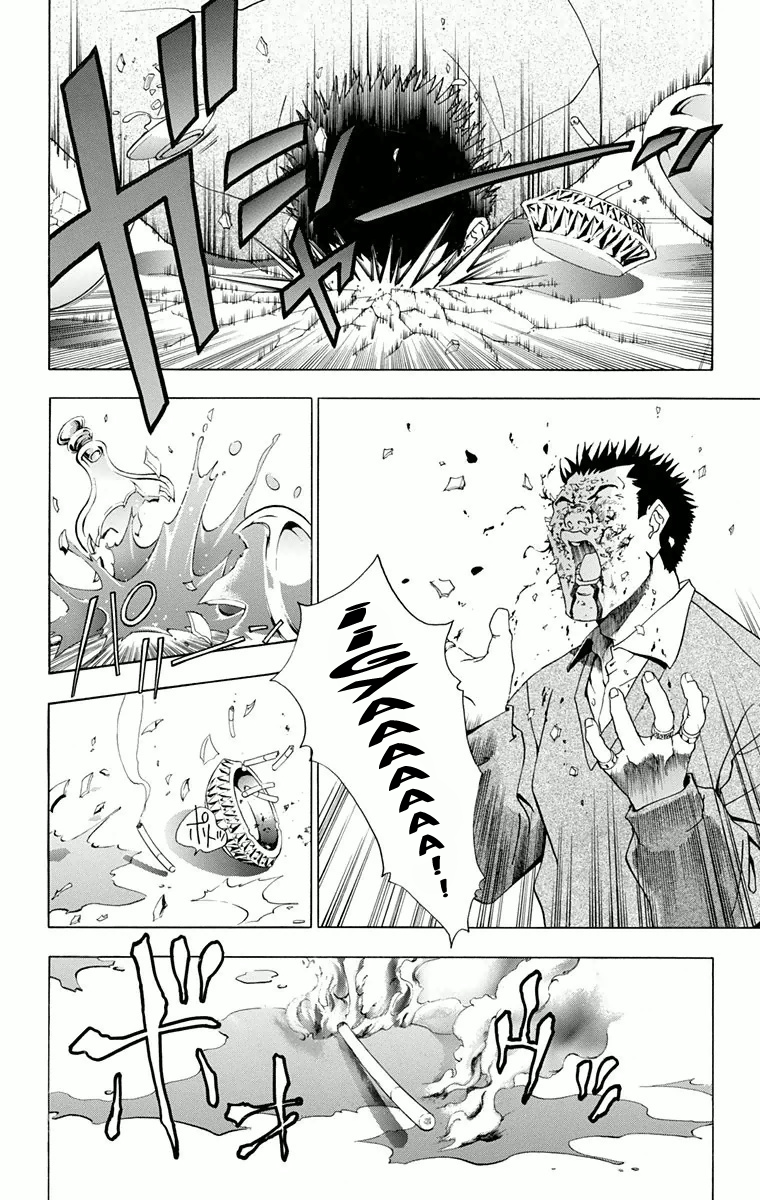 Luck Stealer Vol. 1 Ch. 1 第51页