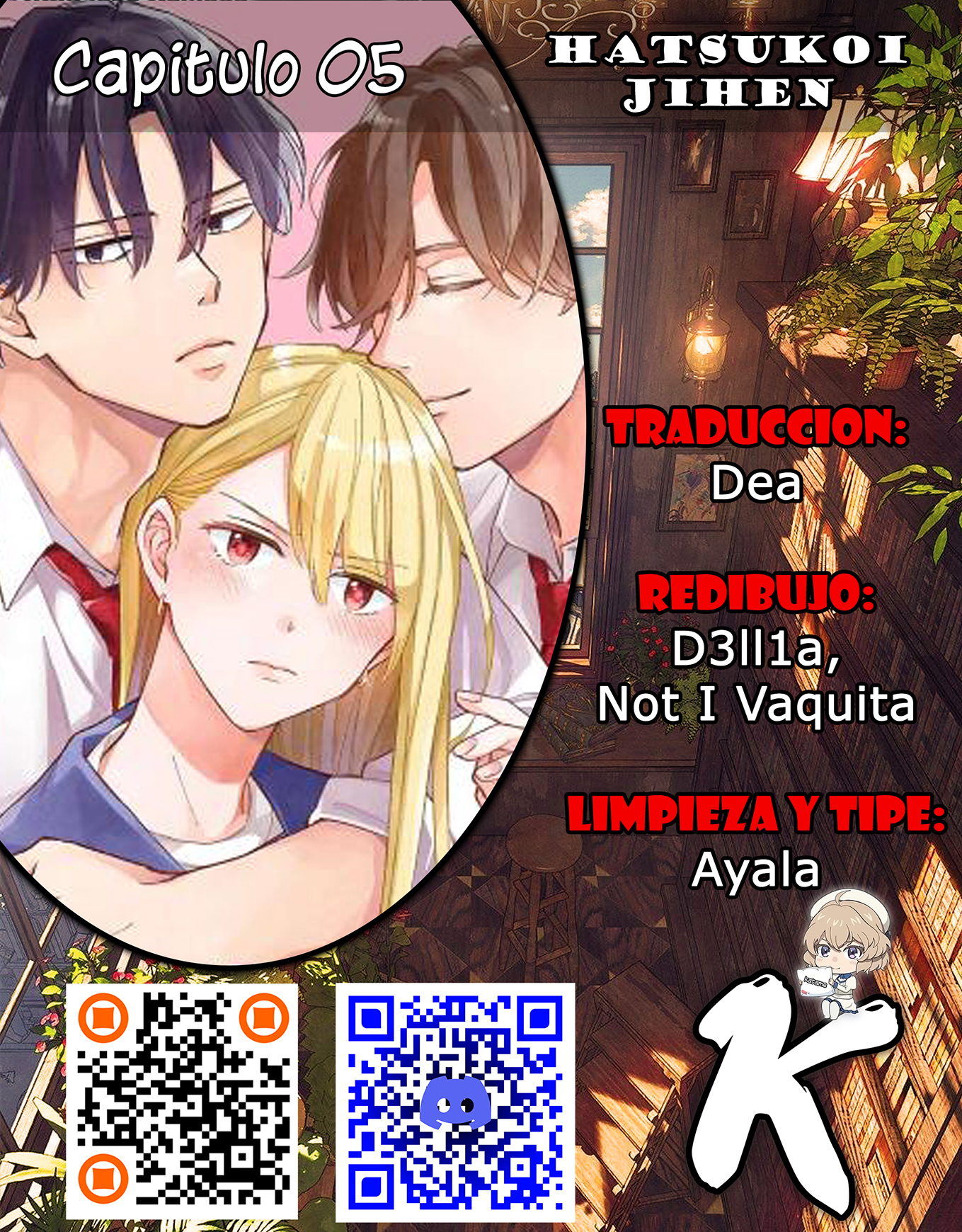 Hatsukoi Jihen ¿Por que mi corazón se acelera? 第1页