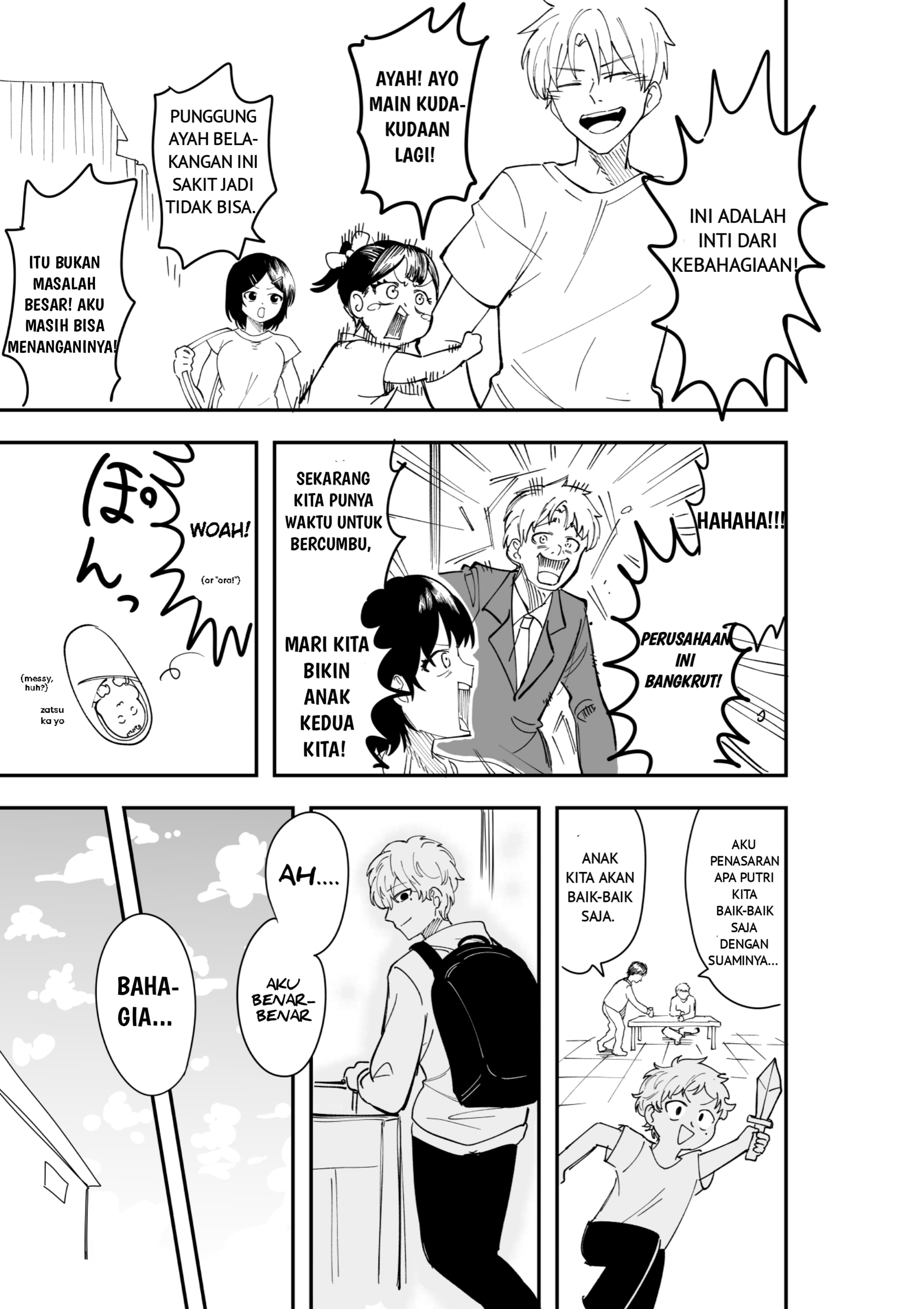 4 page de Owaru Rabukome Shiki Jinsei Oneshot 第3页
