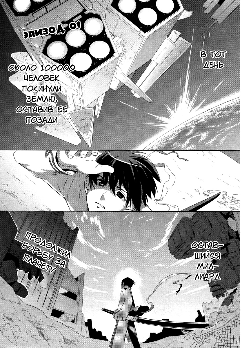 MuvLuv Alternative 第6页
