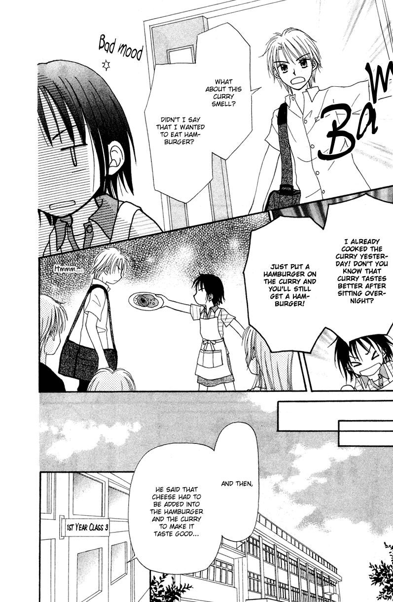 Center of the Sky Vol. 1 Ch. 1 第15页