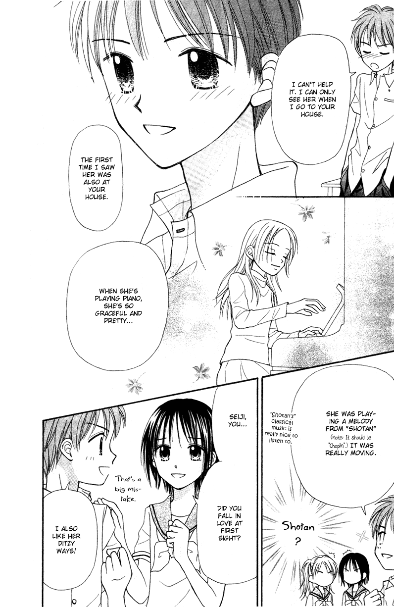 Center of the Sky Vol. 1 Ch. 1 第17页