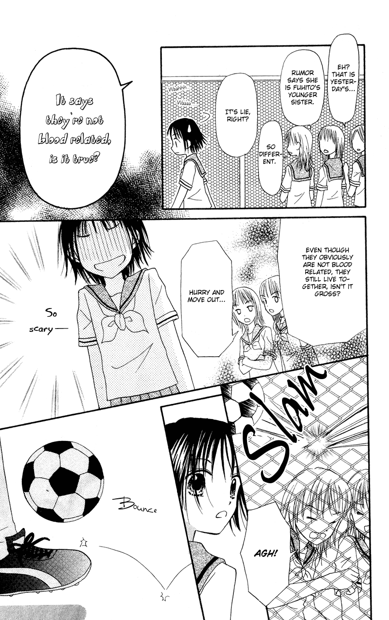 Center of the Sky Vol. 1 Ch. 1 第20页