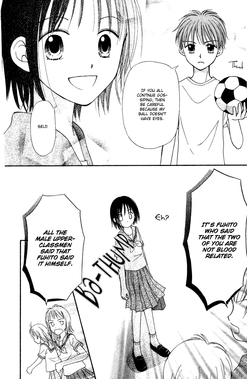Center of the Sky Vol. 1 Ch. 1 第21页