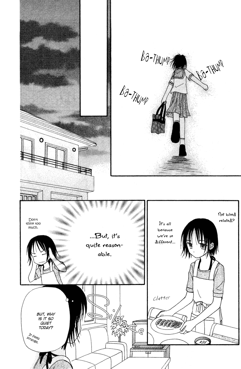 Center of the Sky Vol. 1 Ch. 1 第23页