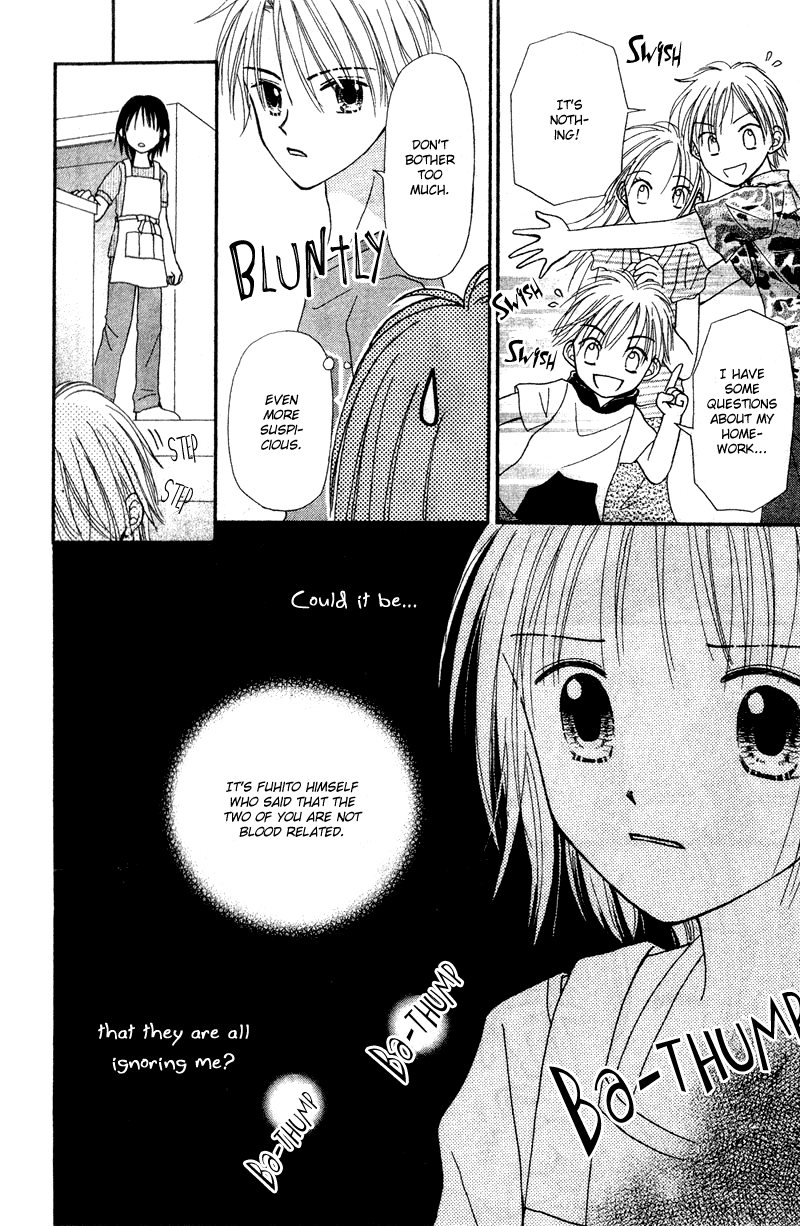 Center of the Sky Vol. 1 Ch. 1 第25页