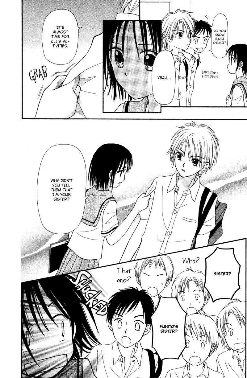 Center of the Sky Vol. 1 Ch. 1 第27页