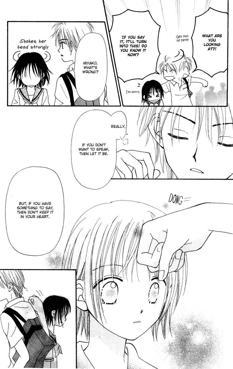 Center of the Sky Vol. 1 Ch. 1 第28页