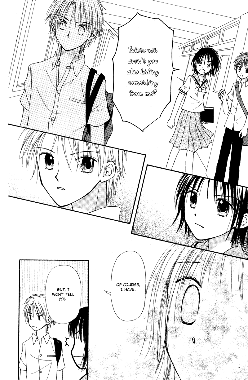 Center of the Sky Vol. 1 Ch. 1 第29页