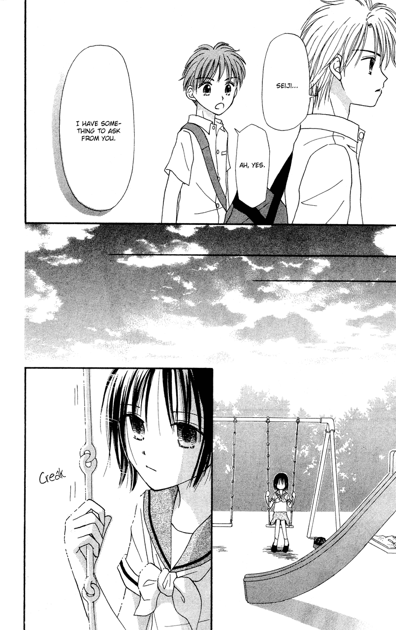 Center of the Sky Vol. 1 Ch. 1 第31页