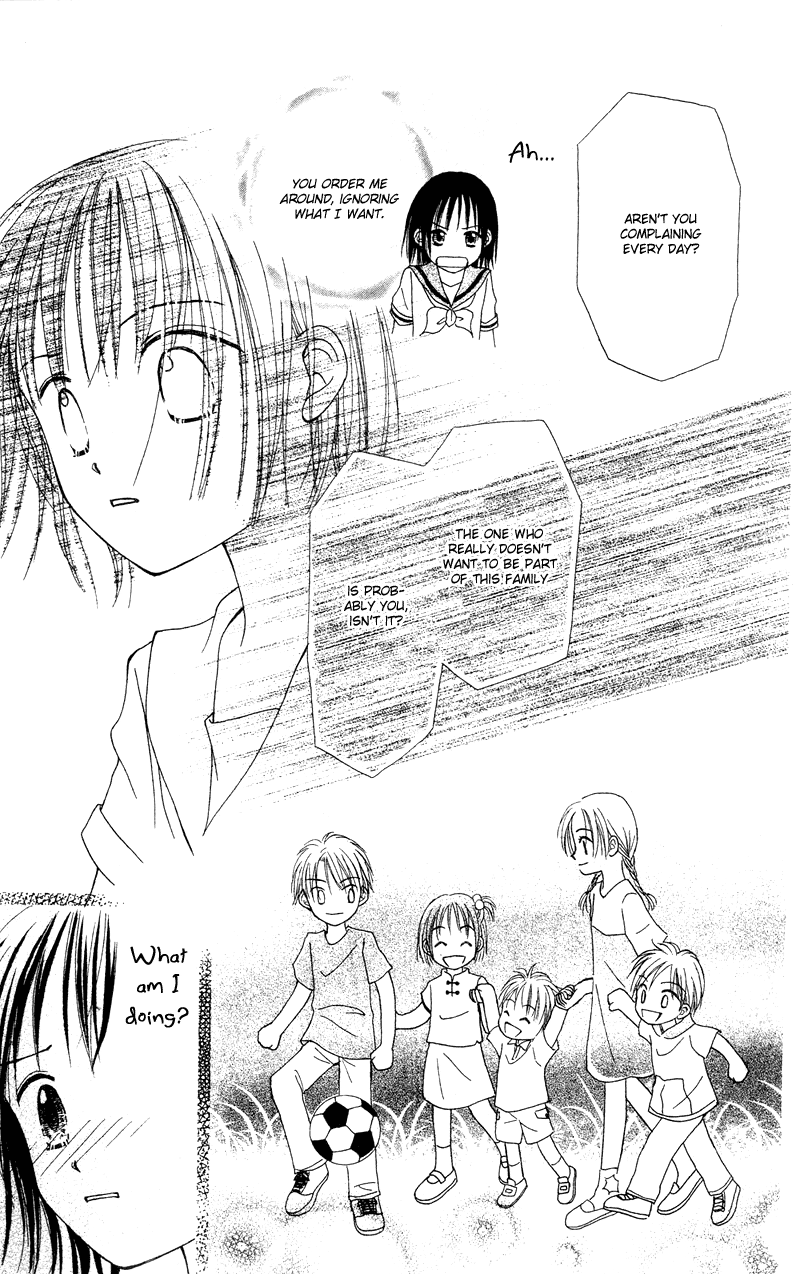 Center of the Sky Vol. 1 Ch. 1 第34页