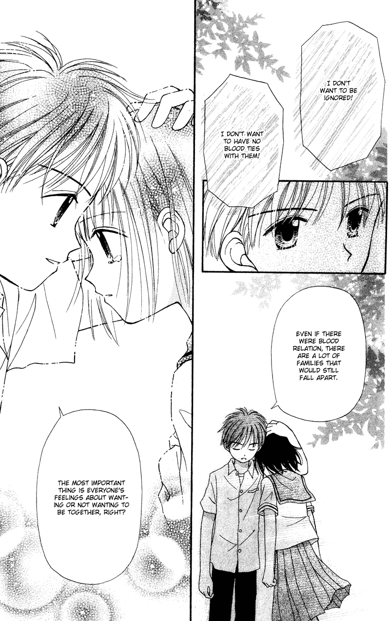Center of the Sky Vol. 1 Ch. 1 第36页
