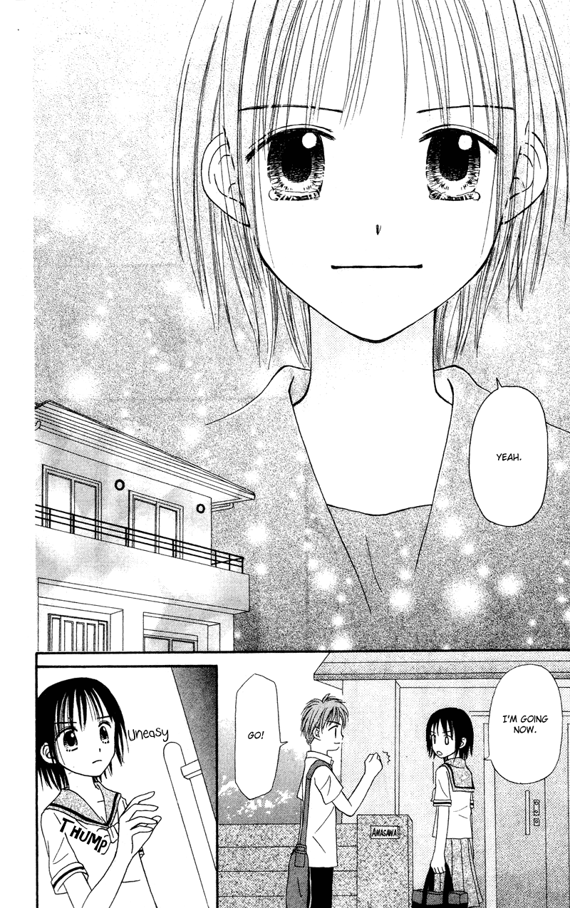 Center of the Sky Vol. 1 Ch. 1 第37页