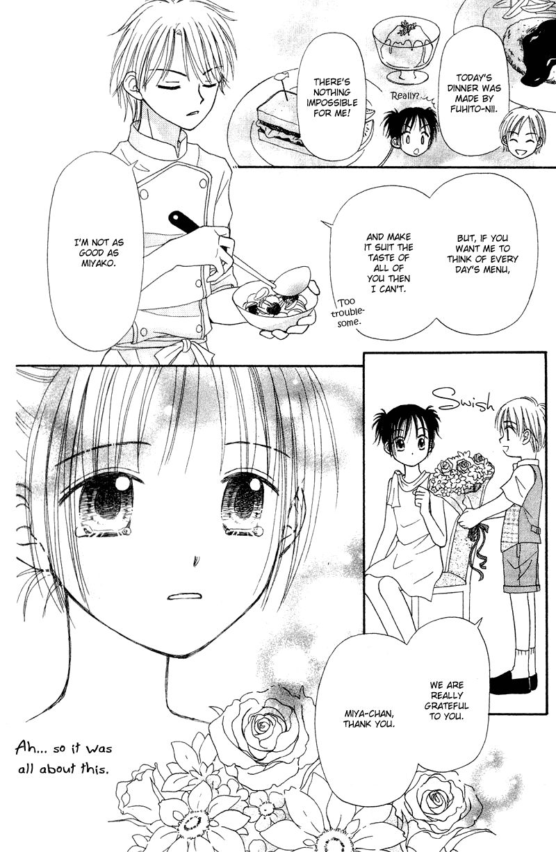 Center of the Sky Vol. 1 Ch. 1 第41页