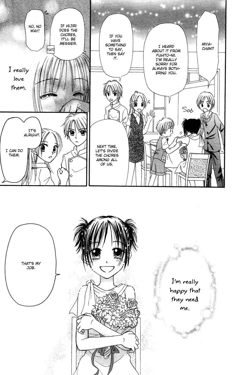 Center of the Sky Vol. 1 Ch. 1 第42页